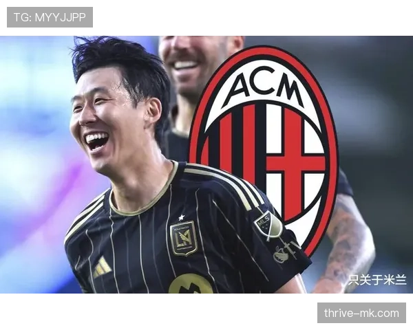 孙兴慜身价剧烈波动，转会传闻背后的真相引关注