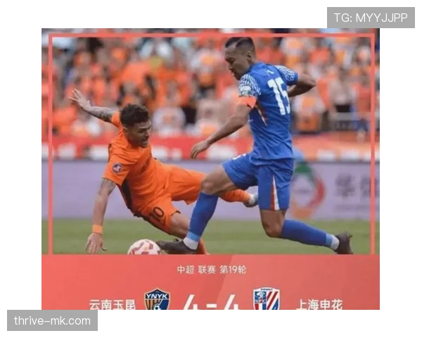 中超赛季冲刺阶段：各队全力争胜，竞争格局愈发激烈