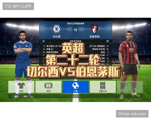 伯恩茅斯新赛季英超前景展望:能否稳扎稳打延续竞争力? 伯恩茅斯新赛季英超前景展望:能否稳扎稳打延续竞争力?