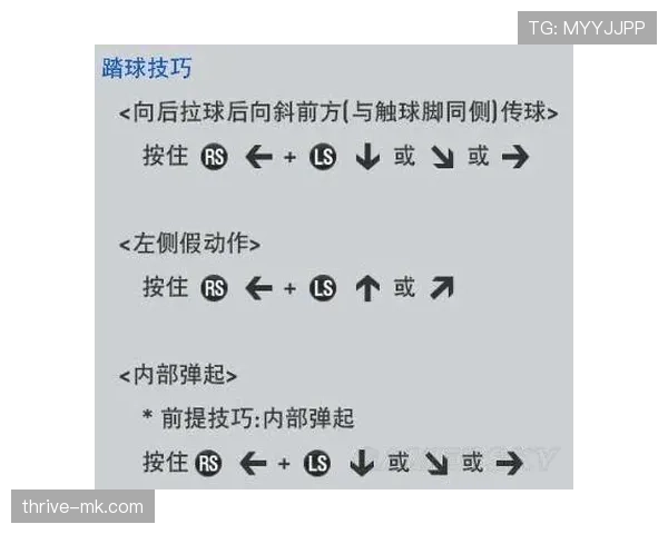 假动作开球在足球规则中为何允许，但裁判如何判定是否合法？